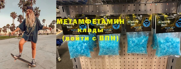 метамфетамин Богданович