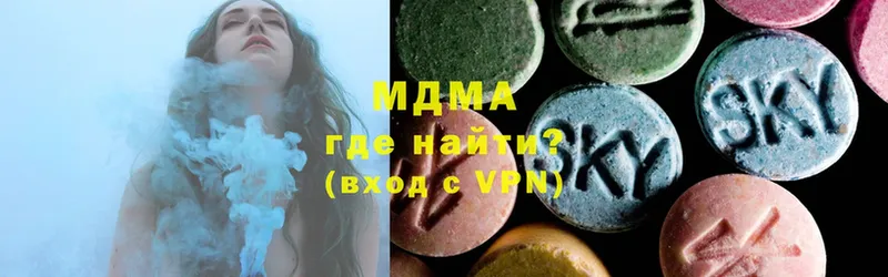 MDMA crystal  Буй 